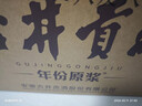古井贡酒 年份原浆古5 浓香型白酒 45度 500ml*6瓶 整箱装 实拍图