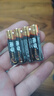 南孚7号电池40粒 七号碱性 聚能环5代 适用耳温枪/血糖仪/无线鼠标/遥控器/血压计/挂钟/血氧仪等 实拍图