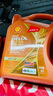 壳牌（Shell）全合成机油 0w-20(0w20) API SP级 4L 超凡喜力 动力橙 汽车保养 实拍图