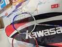 川崎（KAWASAKI）羽毛球拍轻量化碳素中杆对拍KD-1蓝红（已穿线+6球+手胶+拍包） 实拍图