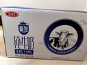 三元【新鲜日期】极致全脂纯牛奶整箱250ml*16盒3.6g乳蛋白 年货礼盒 实拍图