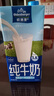 欧德堡（Oldenburger）3.8g蛋白原生钙全脂纯牛奶1L*12盒 家庭/学生/老人用奶 早餐奶 实拍图