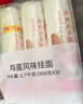 陈克明面条 老妈厨房鸡蛋风味挂面900g*3包组合 炸酱面拌面拉面营养 实拍图