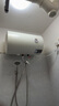 万和【小白云T4Pro】50升2200W速热免换镁棒专利防电墙出水无需断电小体积租房优选电热水器 实拍图