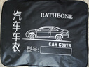 RATHBONE宝马5系专用车衣全车罩25款530/525Li加厚遮阳防晒防雨雪防冻车套 实拍图