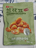 良品铺子 牛肉味兰花豆120g 坚果炒货 休闲零食干果小吃豆类蚕豆 实拍图