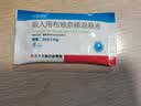 3盒装[喜舒康] 吸入用异丙托溴铵溶液 2ml:0.5mg*8支/瓶 实拍图