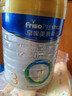 美素佳儿（Friso）皇家幼儿配方奶粉 3段（1-3岁幼儿适用）800g 乳铁蛋白 (新国标) 实拍图