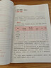 中公语文教资科目三中学教师资格证考试教材2026教资科目一科二初中高中教师资格证教资高中语文中职教师资格考试用书：教育知识与能力综合素质和高中语文（教材+真题+模拟）全套9本 实拍图