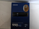 三星（SAMSUNG）1TB SSD固态硬盘 M.2接口(NVMe协议PCIe4.0*4/5.0*2)读速7150MB/S 990 EVO Plus 实拍图