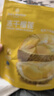 1号会员店泰国金枕榴莲冻干150g（30g*5包）水果零食0防腐剂0色素香精果干 实拍图