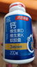 汤臣倍健液体钙dk400粒 维生素d维生素k2成人女士钙片中老年人补钙 实拍图