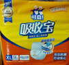 可靠（COCO）吸收宝成人拉拉裤XL12片（臀围≥110cm） 内裤型纸尿裤尿不湿 实拍图