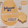 强生（Johnson）婴儿蜂蜜保湿面霜60g*2 宝宝儿童秋冬滋润补水防皴防干裂新年礼物 实拍图