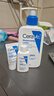 适乐肤（CeraVe）C乳236ml（男士女士生日礼物保湿补水乳液身体乳面霜张凌赫同款） 实拍图
