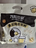 九阳豆浆黑豆纯豆浆粉21条*20g无糖添加豆浆高植物蛋白代餐 实拍图