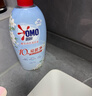 奥妙【新一代内衣洗衣液】 10s去血渍 杀菌抑味 去除HPV小苍兰香 750G 实拍图