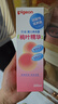 贝亲（Pigeon）桃子水 桃叶精华 婴儿爽身露 四季通用 200ml *3支装 实拍图