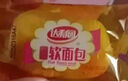 达利园法式软面包香奶味360g独立包装办公室休闲零食充饥蛋糕儿童早餐 实拍图