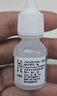 【原研进口】思然 聚乙二醇滴眼液 4mg:3mg*10ml/盒 热门商品 实拍图