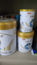 伊利金领冠珍护三代OPOA2β-酪蛋白奶粉1段0-6月280g+130g 新客礼盒 实拍图