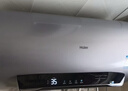 海尔（Haier）国家补贴电热水器60升 小红花JH9 无垢鲜活水净肤洗 JH7升级款 3D巨能洗 3300W瞬热家用储水式 实拍图
