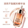 嘉媚乐（CAMENAE）角鲨烷精华油干皮抗皱舒缓修护补水保湿护肤油以油养肤 节日礼物 40ml 实拍图