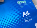 得力（deli）莱茵河A4打印纸 80g500张*5包一箱 口碑优选复印纸 双面加厚草稿纸 整箱2500张 7419【采购优选】 实拍图
