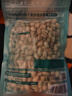 三只松鼠开心果250g/袋 无漂白每日坚果炒货休闲零食地方特产 实拍图