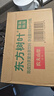 农夫山泉【新口味】东方树叶陈皮白茶500ml*15瓶无糖茶饮料0糖0脂0卡整箱 实拍图
