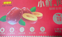好想你 锁鲜去核红枣640g/盒 小鲜肉枣新疆特产灰枣礼盒装 实拍图