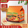 养养（YUMYUM）牌（YUMYUM)泰式冬荫功酸辣虾味浓汤面70g*5袋速食泡面五连包 实拍图