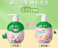 DARLIE好来(原黑人)按压式儿童牙膏2-12岁草莓味120g青少年抗糖酸防蛀 实拍图
