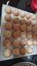 京鲜生柴鸡蛋30枚 3斤 无抗生素 谷物喂养鲜鸡蛋 源头直发 实拍图