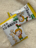窝小芽 高钙奶香小软饼儿童零食磨牙饼干享婴儿辅食谱无添加蔗糖60g 实拍图