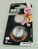 金霸王(Duracell)CR2032纽扣电池2粒3VAirTag锂电池电子适用奥迪汽车钥匙电脑主板电子秤手表遥控电子表 实拍图