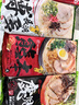 玛尔泰 日本原装进口日式拉面条袋装豚骨熊本汤料博多九州拉面方便泡面 【6人份】博多*1袋+鹿儿岛*1袋+熊本*1袋 实拍图