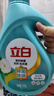 立白衣物柔顺剂套装2L*2瓶+1L*2袋护衣护型防静电香味持久手洗机洗 实拍图