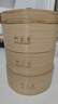 竹之森（ZHUZHISEN） 竹之森家用竹蒸笼纯手工竹制加深小笼包蒸笼商用大号包子蒸屉 外径21cm 加深（2笼1盖）(7cm内深) 实拍图