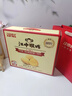 江中猴姑养胃经典酥性猴头菇饼干年货礼盒30天装中老年人早餐零食1440g 实拍图