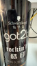 施华蔻（Schwarzkopf）got2b酷印强持久定型发胶250ml(定型发胶蓬松喷雾干胶)(新老包装) 实拍图