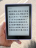 汉王（Hanvon）Clear6Pro+电子书阅读器6英寸墨水屏电纸书智能阅读本学习看书学习电子纸办公本平板电脑 实拍图