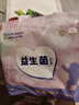 苏珊妈咪拉拉裤超薄款透气夏天纸尿裤婴儿益生菌拉拉裤尿不湿XL码30片 实拍图