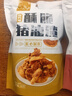 八点半椒盐味猪油渣100g肉干脆皮五花肉猪肉脯香酥肉脆哨温州特产脂渣 实拍图