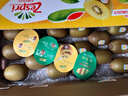 佳沛（zespri）意大利  阳光金奇异果巨大果22粒原箱 单果重约144-175g 猕猴桃 实拍图