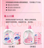 活力28铃兰樱花洗衣液24斤 3.6kg*2瓶+1.6kg*3袋 持久留香 超值囤货装 实拍图