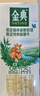 伊利金典 双限定娟姗纯牛奶锡林郭勒牧场整箱250ml*12盒 年货礼盒装 实拍图