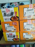寿桃日式乌冬面方便面泡面非油炸速食拌面粗面（12包装）配XO酱2700g 实拍图