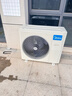 美的（Midea）空调立式大3匹新能效商用方柜省电变频冷暖上出风客大风口方形柜机客厅企业空调以旧换新餐厅柜机 风客 一级能效 大3匹 方形柜机 实拍图
