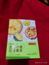 京东京造金桔柠檬百香果125g×2 冻干蜂蜜柠檬片泡水果茶团购 实拍图
